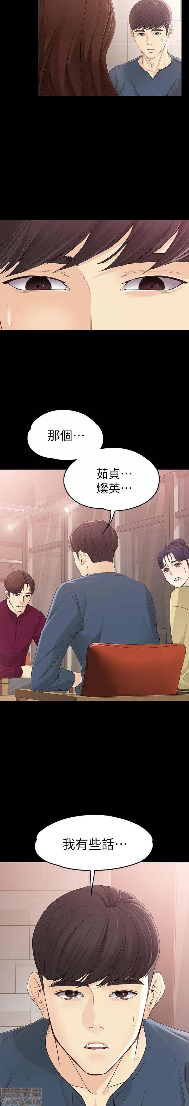 女大生世晶:无法自拔 女大生世晶:无法自拔 11-15 第147页