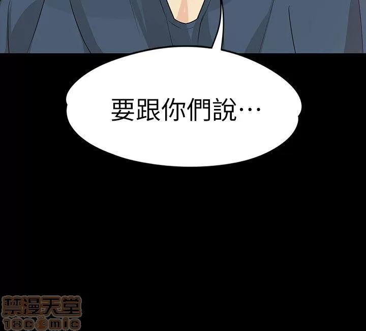 女大生世晶:无法自拔 女大生世晶:无法自拔 11-15 第148页