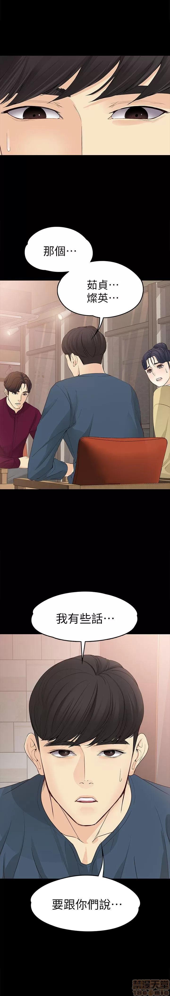 女大生世晶:无法自拔 女大生世晶:无法自拔 16-20 第1页
