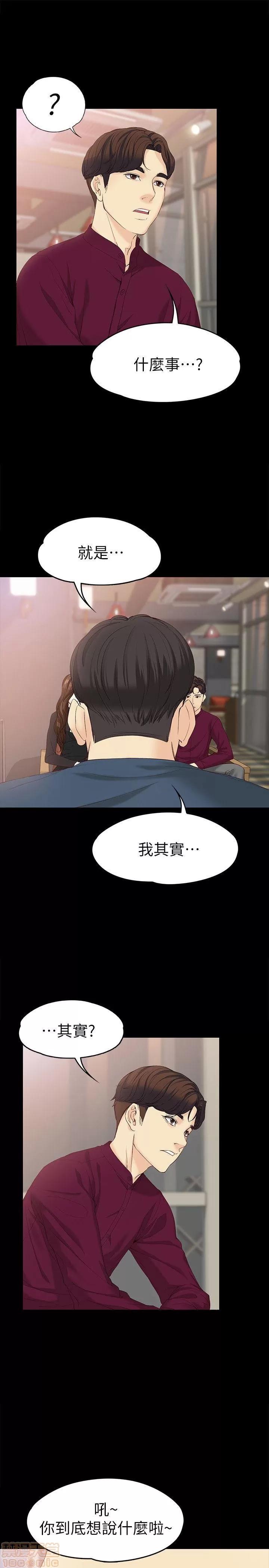 女大生世晶:无法自拔 女大生世晶:无法自拔 16-20 第3页