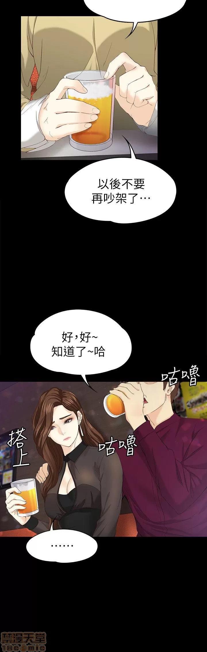 女大生世晶:无法自拔 女大生世晶:无法自拔 16-20 第8页
