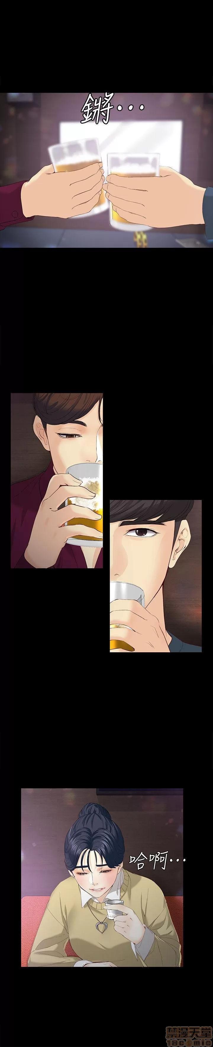 女大生世晶:无法自拔 女大生世晶:无法自拔 16-20 第20页