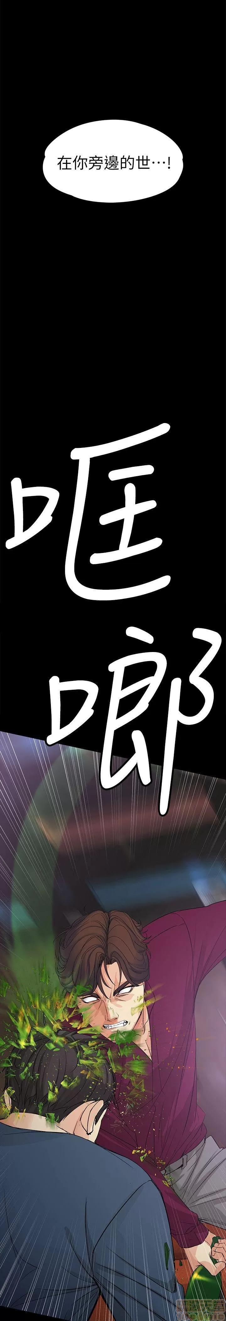 女大生世晶:无法自拔 女大生世晶:无法自拔 16-20 第29页