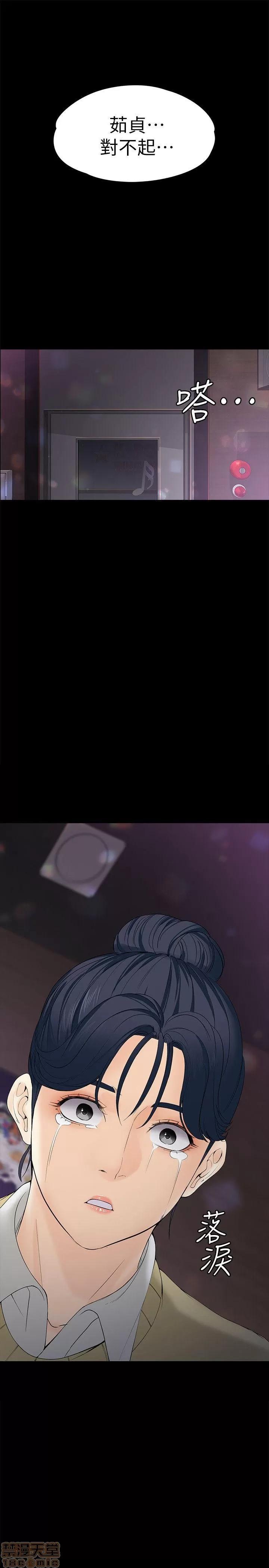 女大生世晶:无法自拔 女大生世晶:无法自拔 16-20 第43页