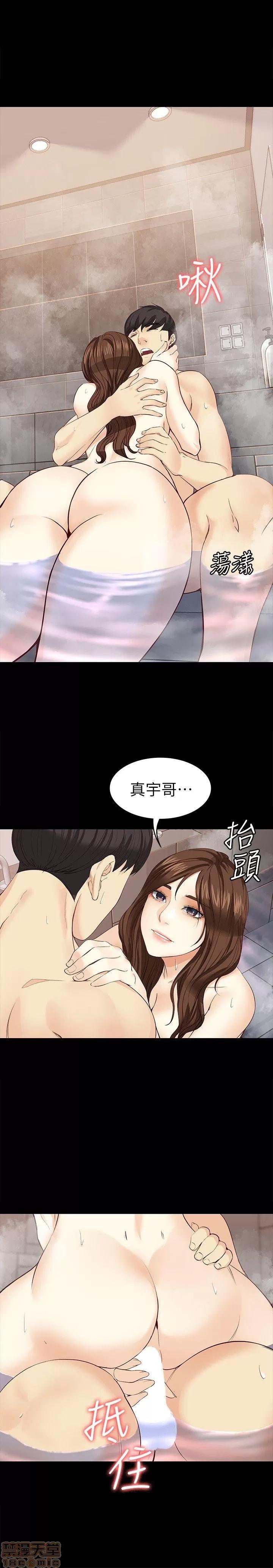 女大生世晶:无法自拔 女大生世晶:无法自拔 16-20 第48页