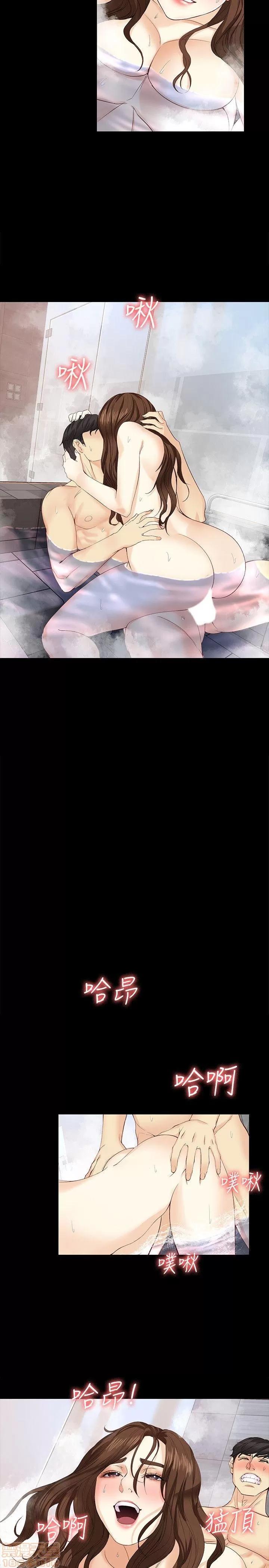 女大生世晶:无法自拔 女大生世晶:无法自拔 16-20 第50页