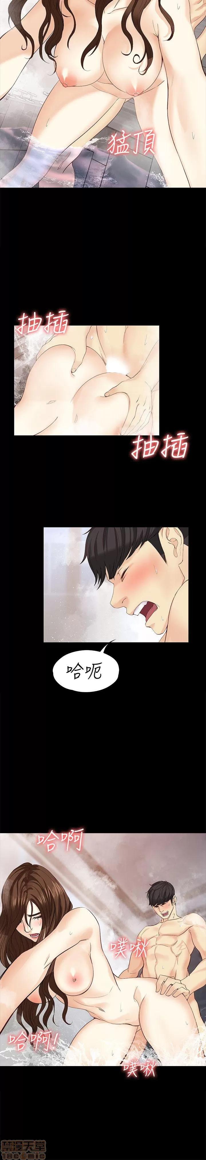 女大生世晶:无法自拔 女大生世晶:无法自拔 16-20 第51页