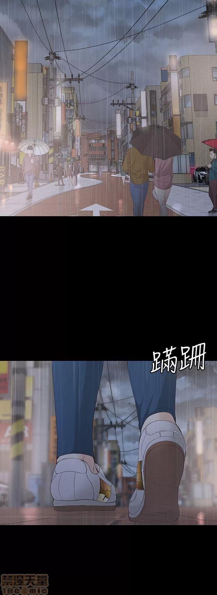 女大生世晶:无法自拔 女大生世晶:无法自拔 16-20 第54页