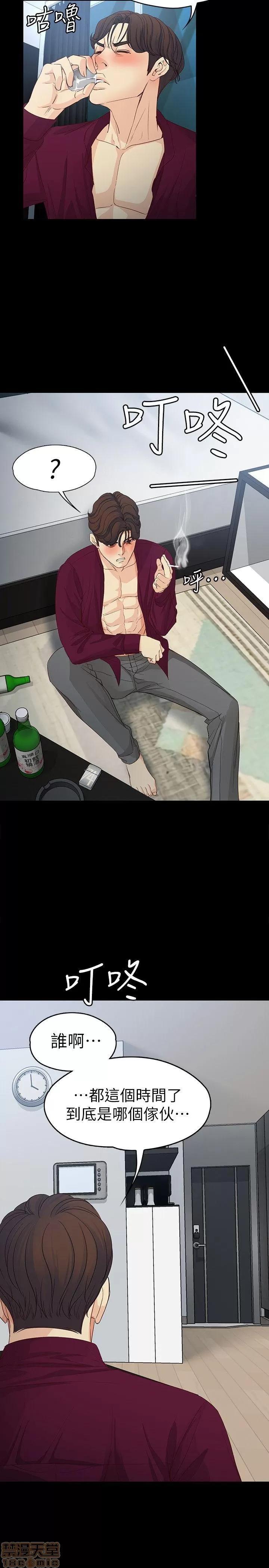 女大生世晶:无法自拔 女大生世晶:无法自拔 16-20 第56页