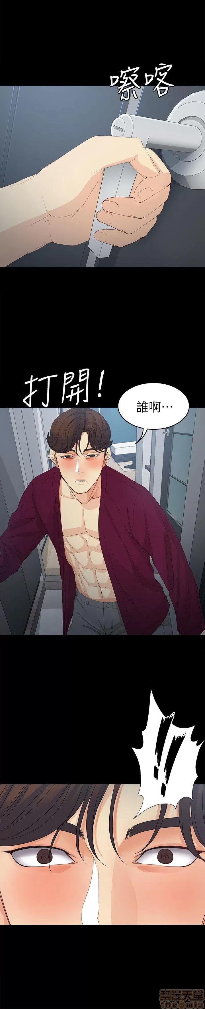 女大生世晶:无法自拔 女大生世晶:无法自拔 16-20 第57页