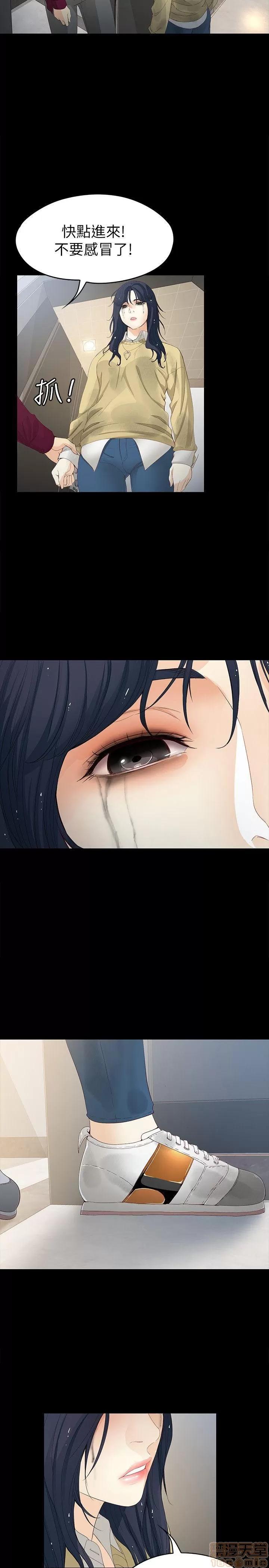女大生世晶:无法自拔 女大生世晶:无法自拔 16-20 第59页
