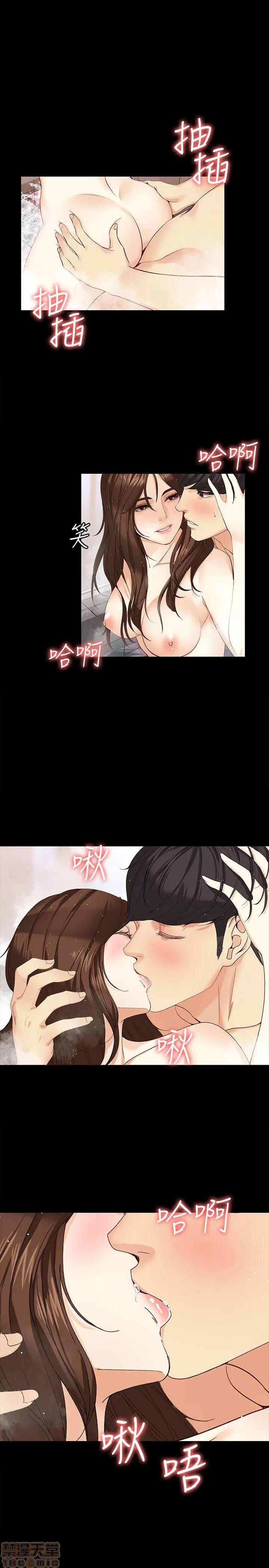 女大生世晶:无法自拔 女大生世晶:无法自拔 16-20 第77页