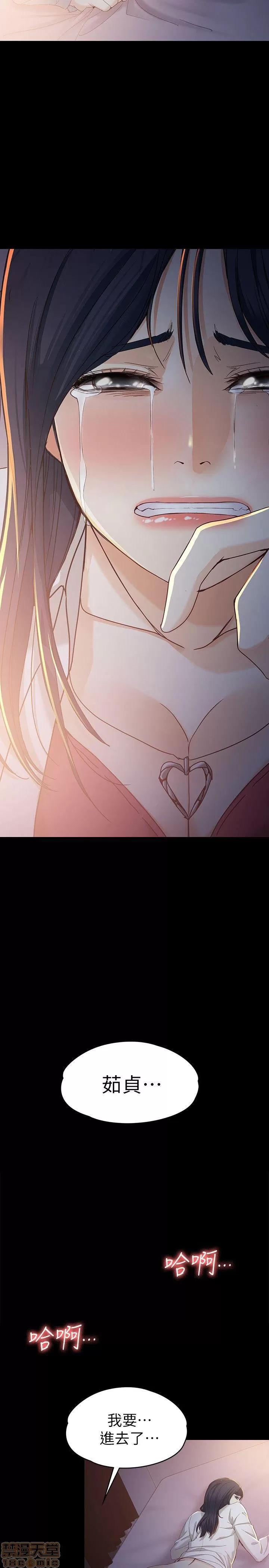 女大生世晶:无法自拔 女大生世晶:无法自拔 16-20 第86页