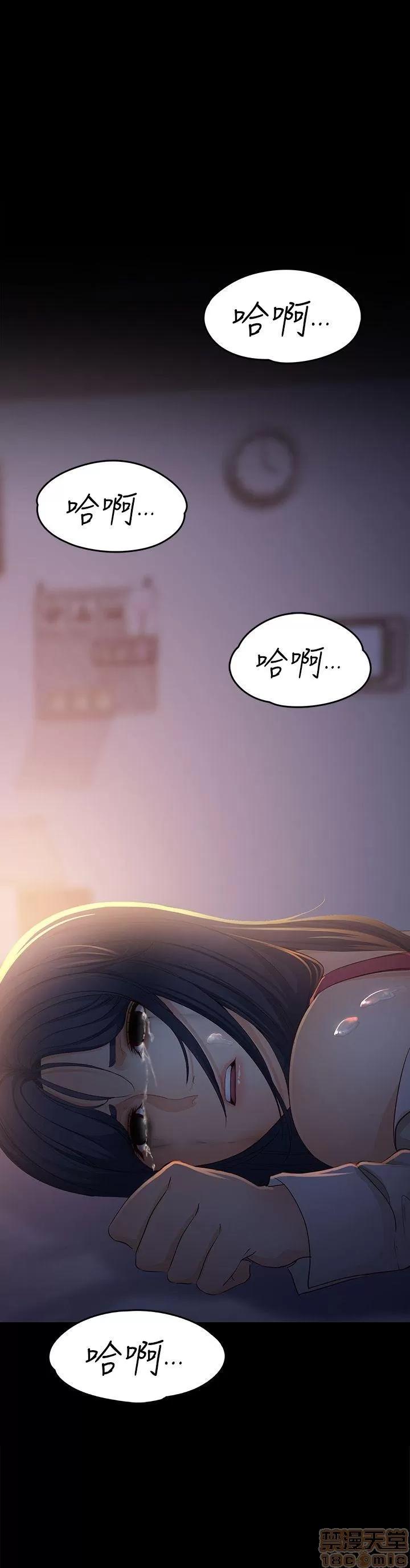 女大生世晶:无法自拔 女大生世晶:无法自拔 16-20 第93页