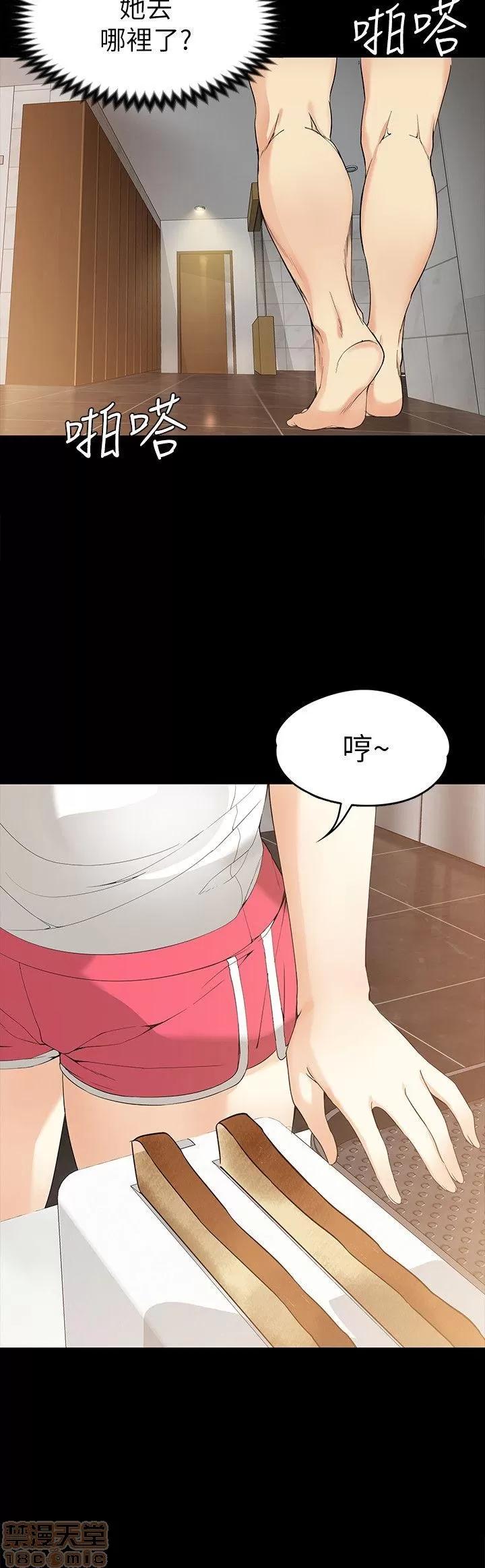 女大生世晶:无法自拔 女大生世晶:无法自拔 16-20 第97页