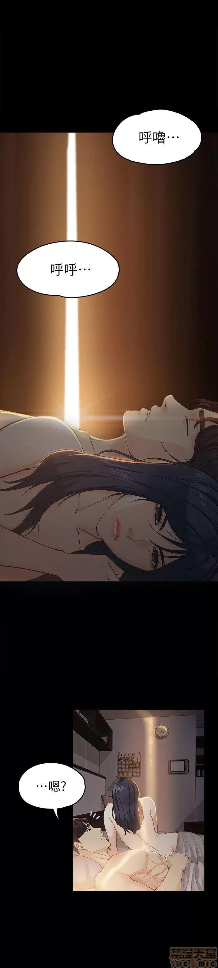 女大生世晶:无法自拔 女大生世晶:无法自拔 16-20 第100页