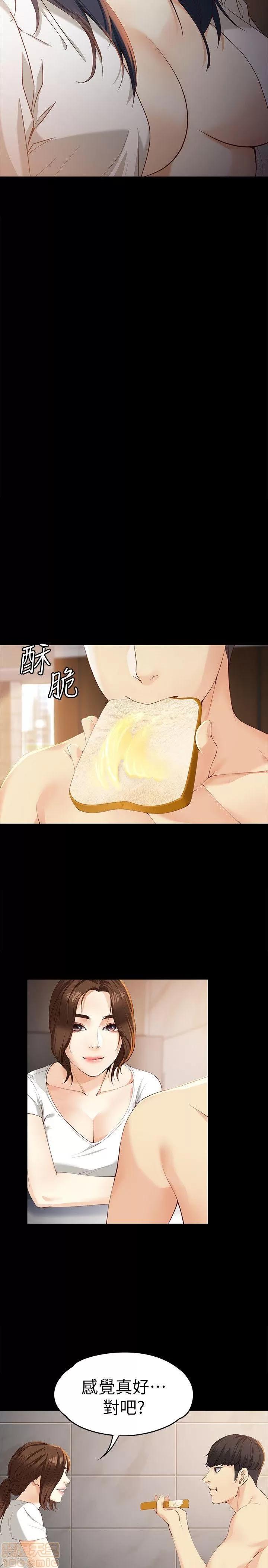 女大生世晶:无法自拔 女大生世晶:无法自拔 16-20 第108页