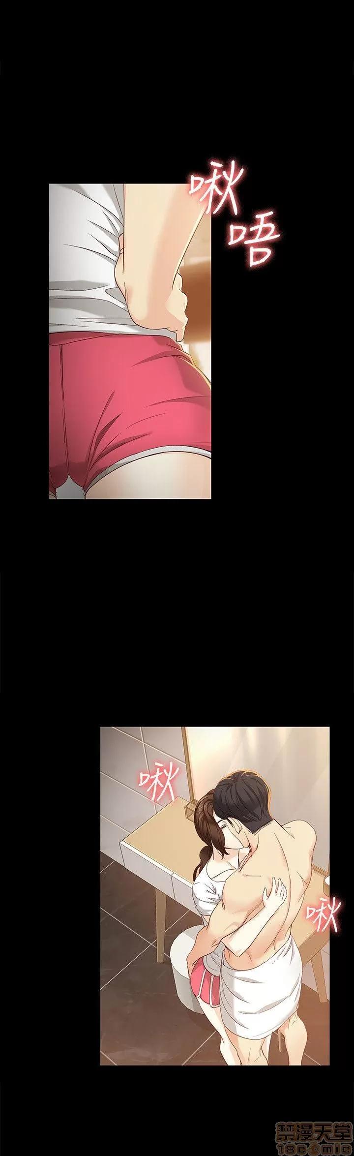 女大生世晶:无法自拔 女大生世晶:无法自拔 16-20 第112页