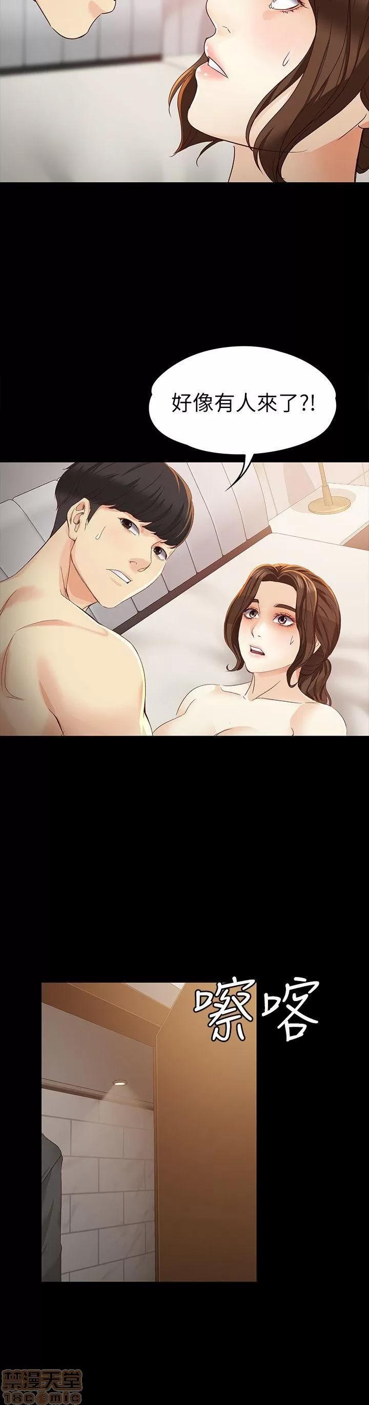 女大生世晶:无法自拔 女大生世晶:无法自拔 16-20 第118页