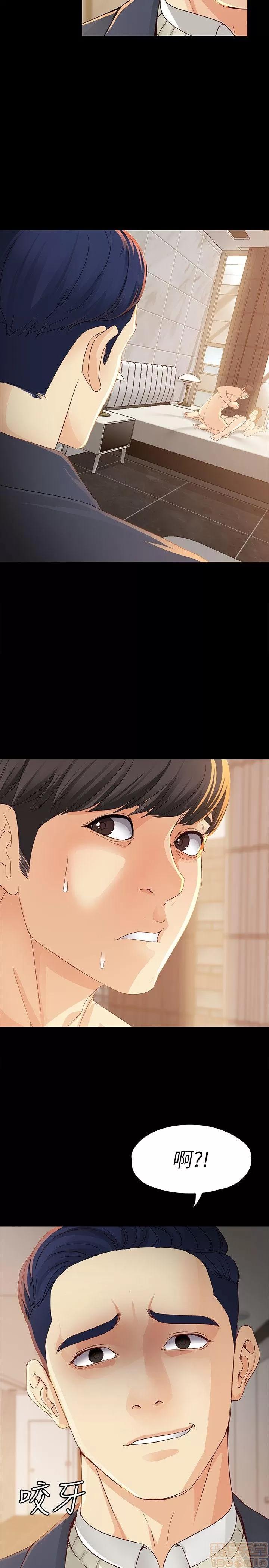女大生世晶:无法自拔 女大生世晶:无法自拔 16-20 第120页