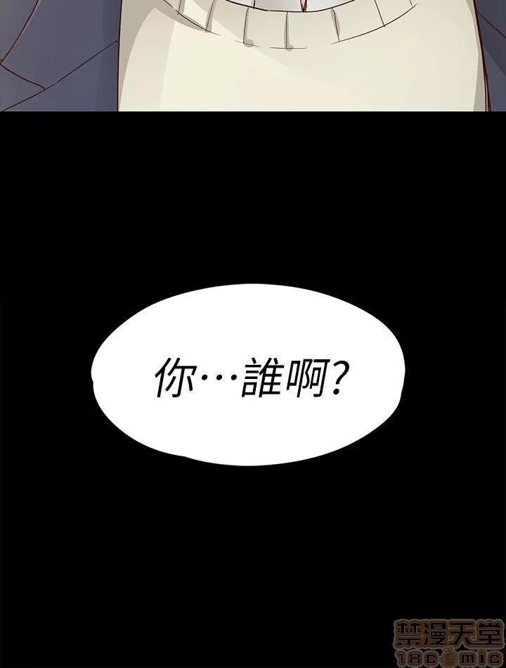 女大生世晶:无法自拔 女大生世晶:无法自拔 16-20 第121页
