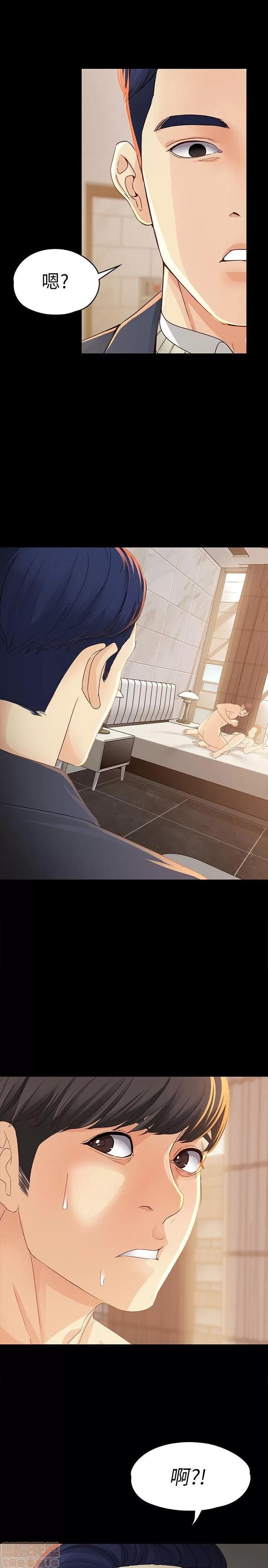 女大生世晶:无法自拔 女大生世晶:无法自拔 16-20 第123页