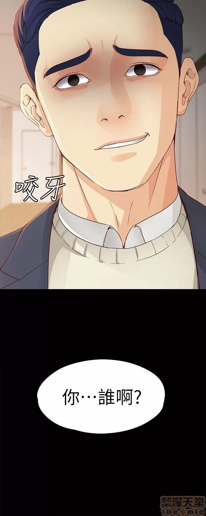 女大生世晶:无法自拔 女大生世晶:无法自拔 16-20 第124页