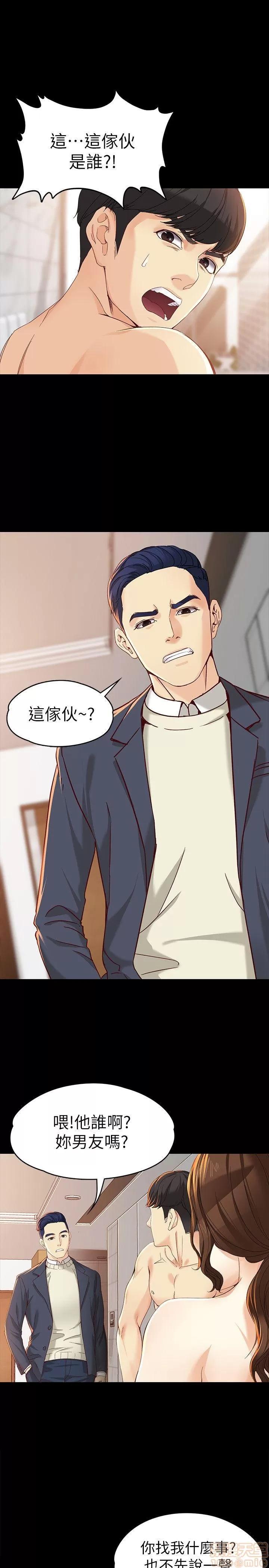 女大生世晶:无法自拔 女大生世晶:无法自拔 16-20 第126页