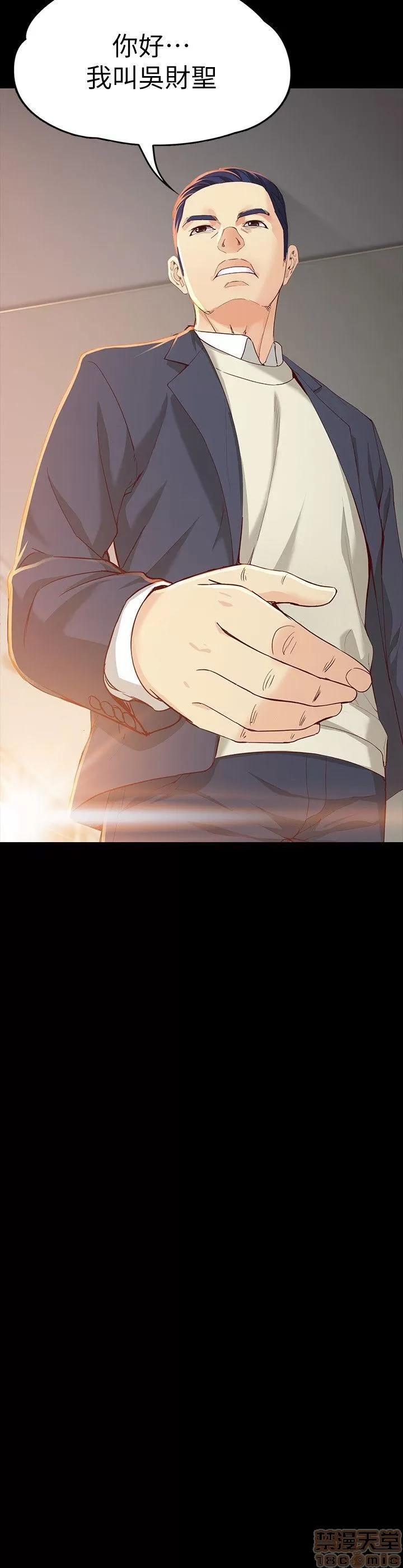 女大生世晶:无法自拔 女大生世晶:无法自拔 16-20 第131页