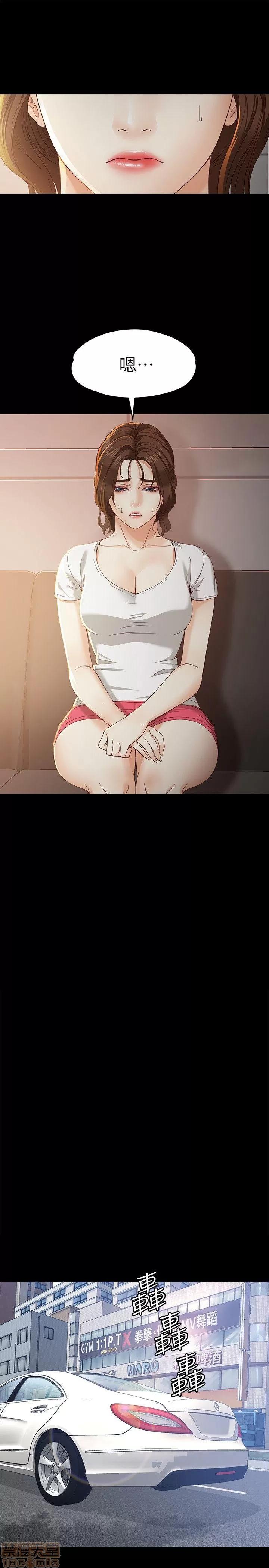 女大生世晶:无法自拔 女大生世晶:无法自拔 16-20 第136页