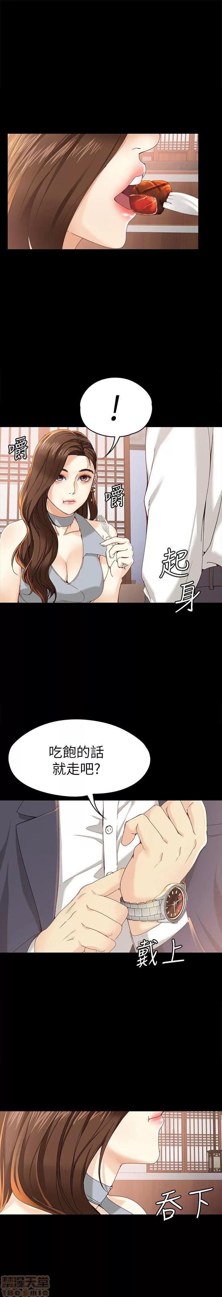 女大生世晶:无法自拔 女大生世晶:无法自拔 16-20 第147页