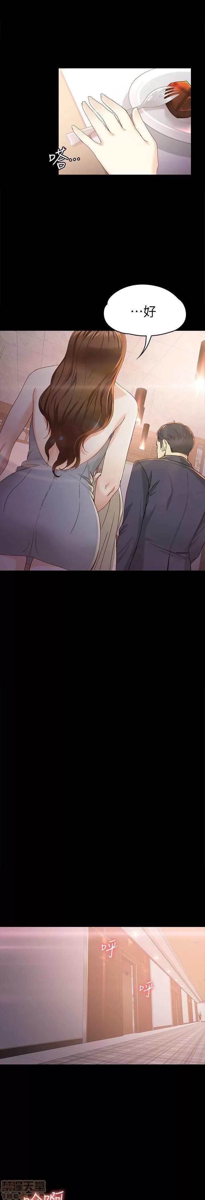女大生世晶:无法自拔 女大生世晶:无法自拔 16-20 第148页