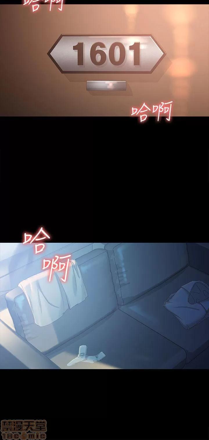 女大生世晶:无法自拔 女大生世晶:无法自拔 16-20 第149页