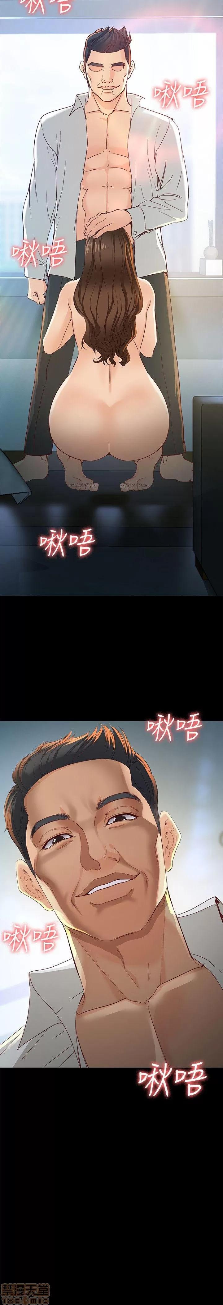 女大生世晶:无法自拔 女大生世晶:无法自拔 16-20 第151页