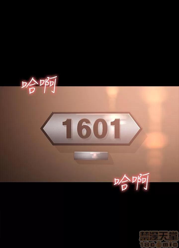 女大生世晶:无法自拔 女大生世晶:无法自拔 21-25 第1页