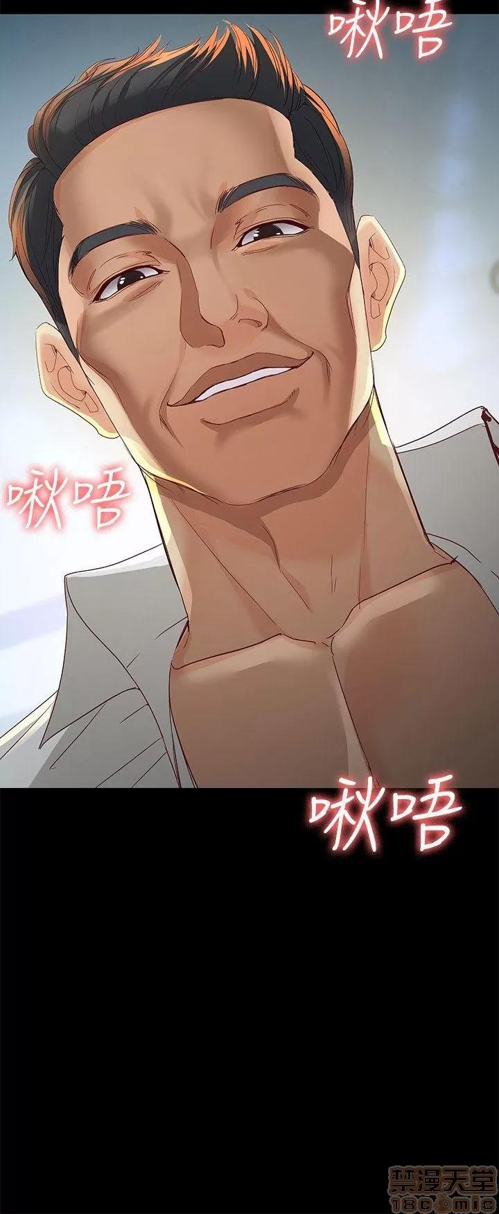 女大生世晶:无法自拔 女大生世晶:无法自拔 21-25 第3页