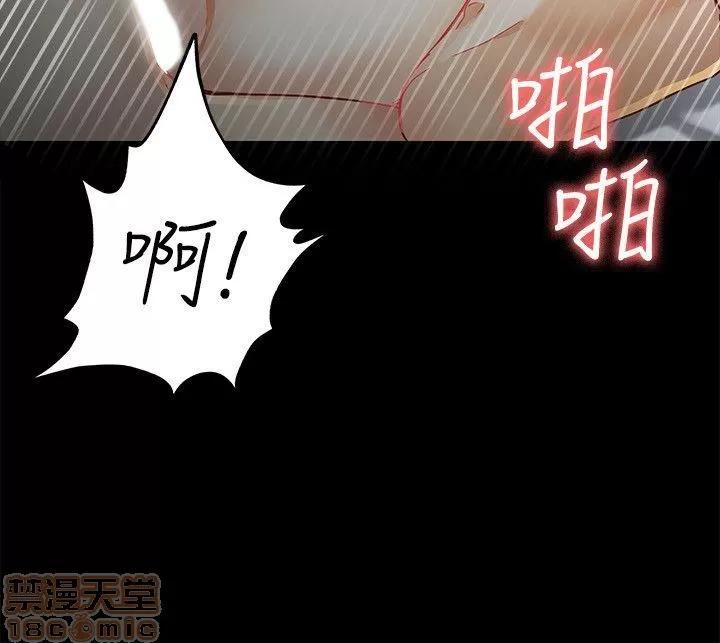 女大生世晶:无法自拔 女大生世晶:无法自拔 21-25 第15页