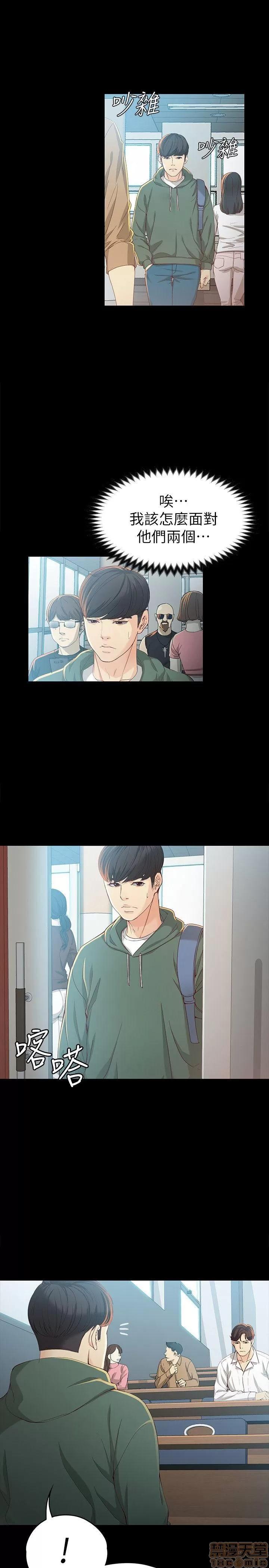 女大生世晶:无法自拔 女大生世晶:无法自拔 21-25 第19页