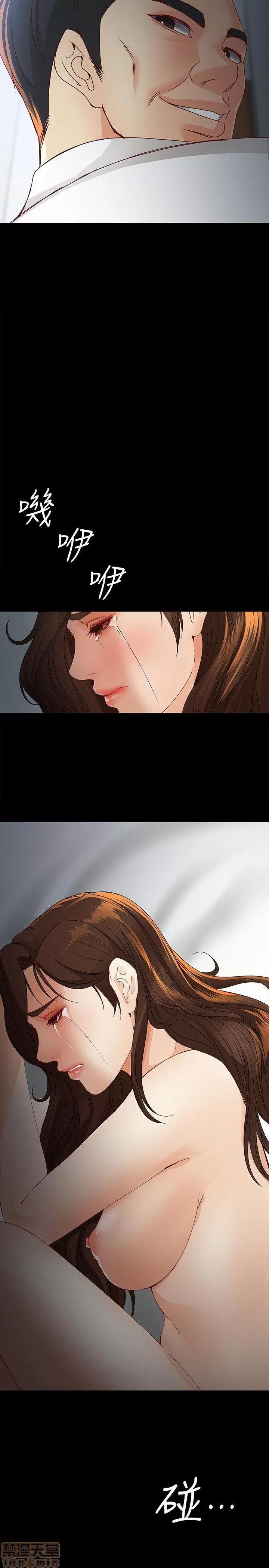 女大生世晶:无法自拔 女大生世晶:无法自拔 21-25 第30页