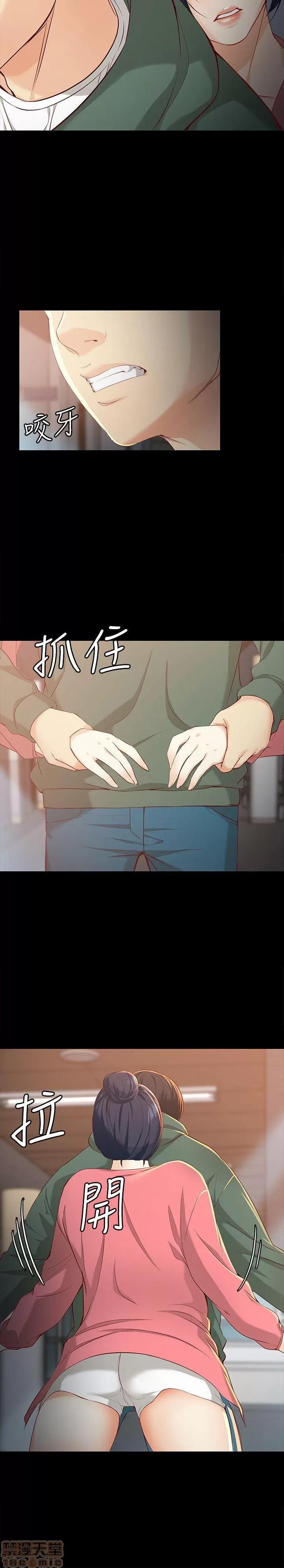 女大生世晶:无法自拔 女大生世晶:无法自拔 21-25 第42页