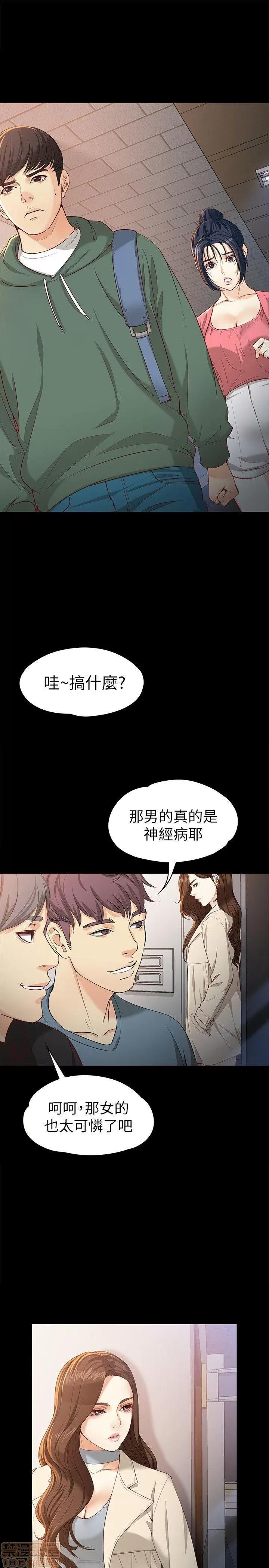 女大生世晶:无法自拔 女大生世晶:无法自拔 21-25 第43页