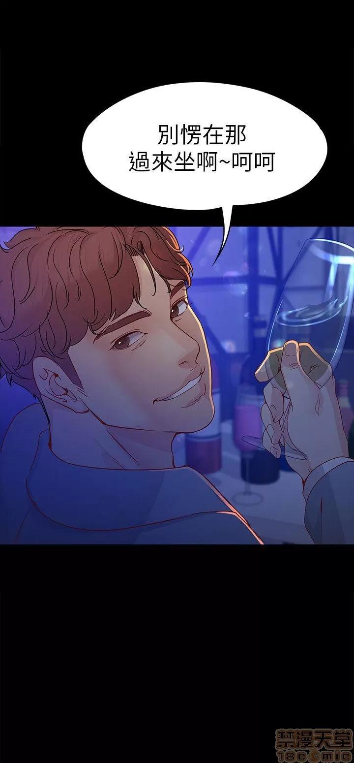 女大生世晶:无法自拔 女大生世晶:无法自拔 21-25 第65页