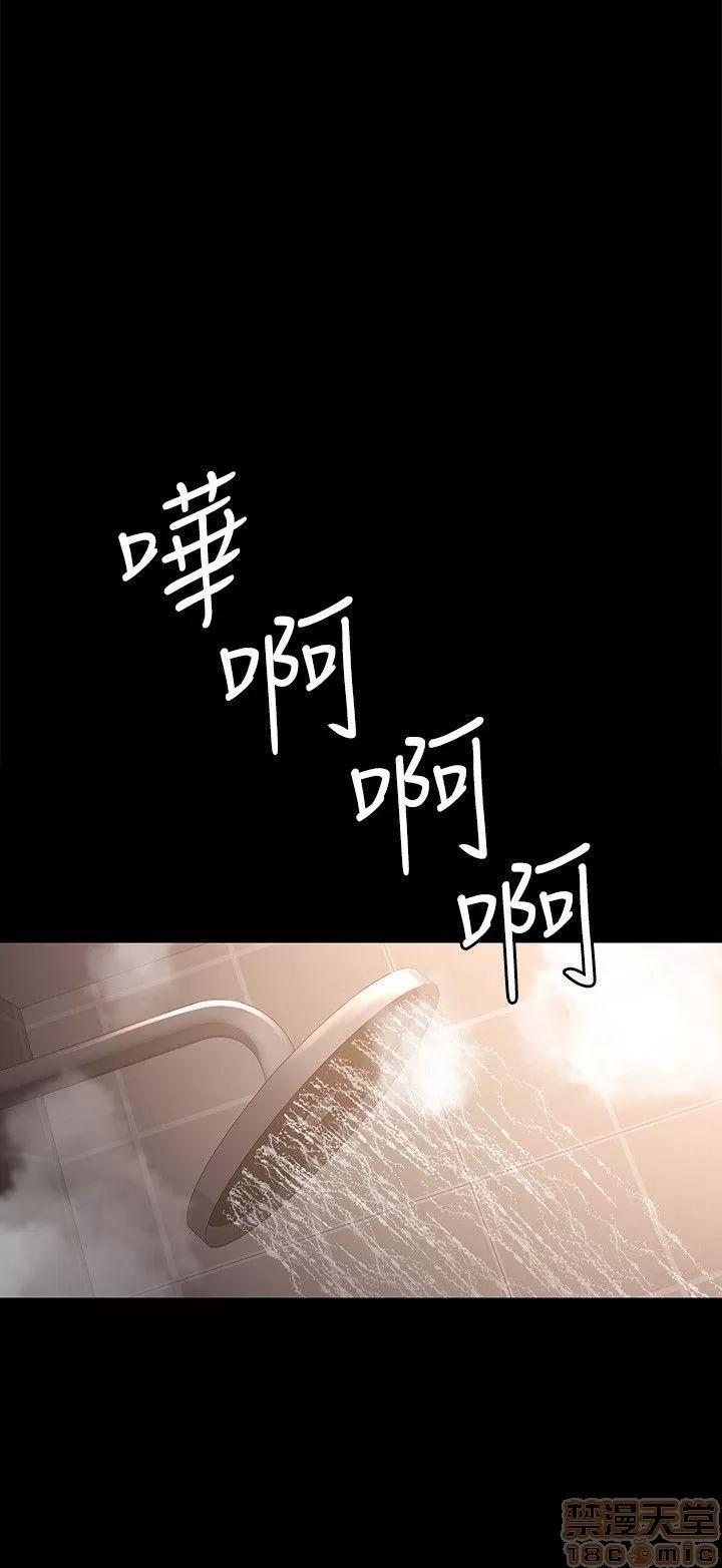 女大生世晶:无法自拔 女大生世晶:无法自拔 21-25 第97页