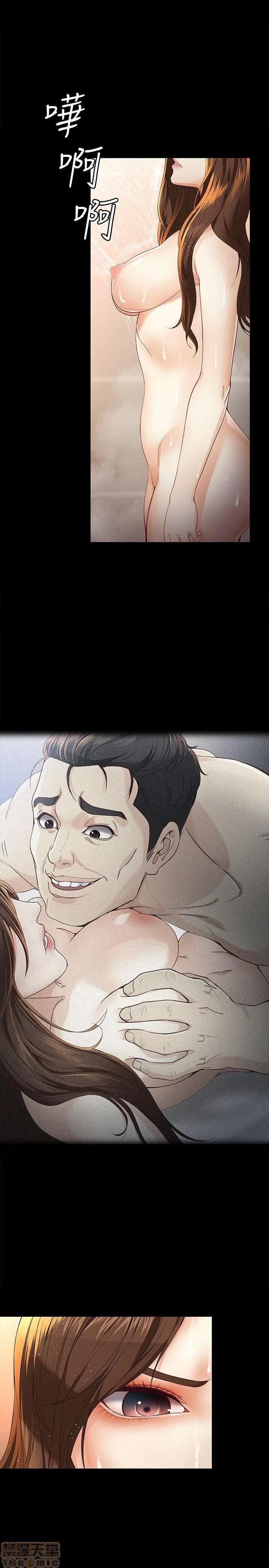 女大生世晶:无法自拔 女大生世晶:无法自拔 21-25 第98页