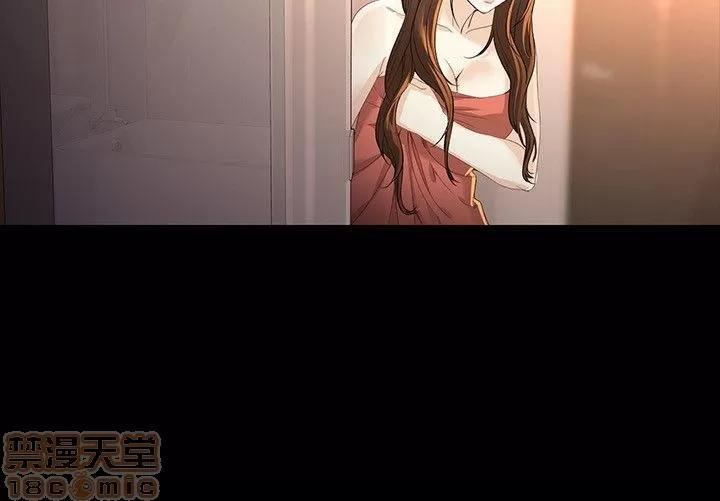 女大生世晶:无法自拔 女大生世晶:无法自拔 21-25 第101页
