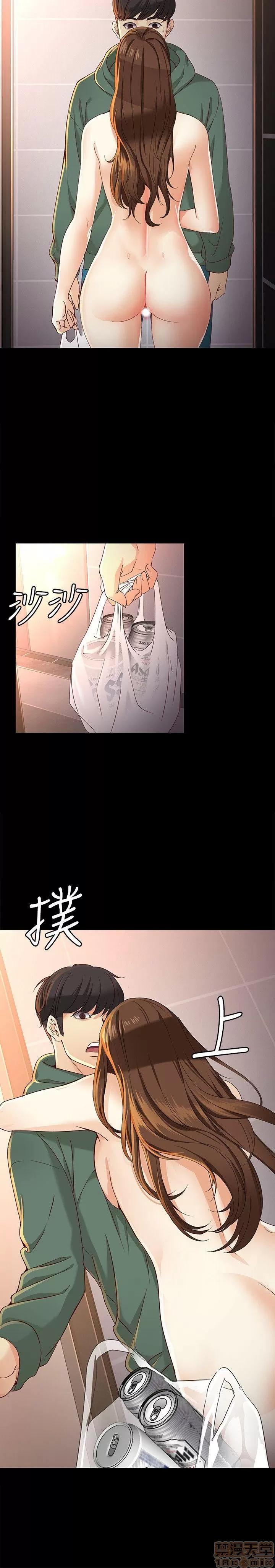 女大生世晶:无法自拔 女大生世晶:无法自拔 21-25 第104页