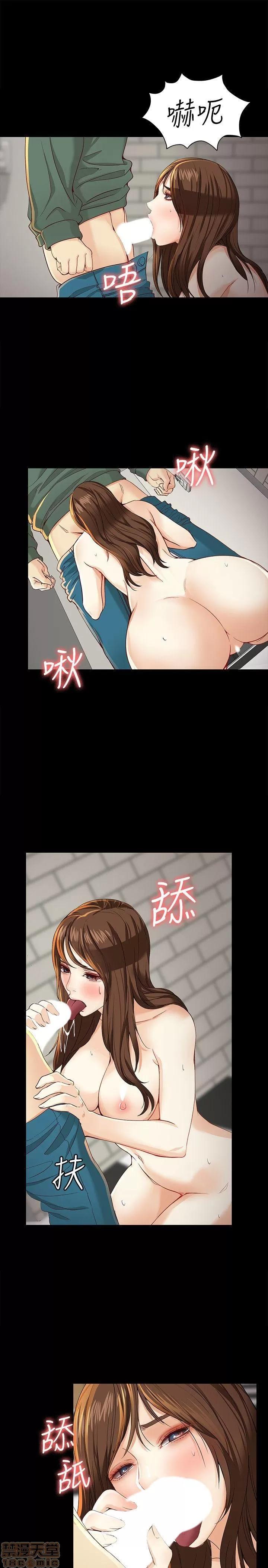 女大生世晶:无法自拔 女大生世晶:无法自拔 21-25 第108页