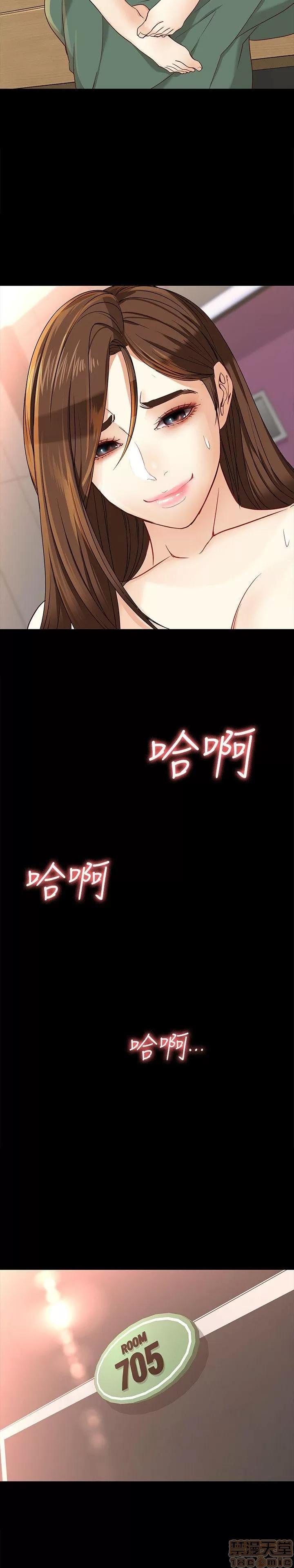 女大生世晶:无法自拔 女大生世晶:无法自拔 21-25 第113页