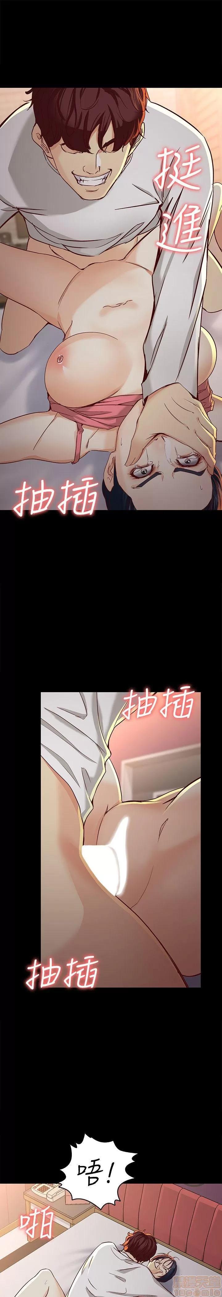 女大生世晶:无法自拔 女大生世晶:无法自拔 21-25 第117页