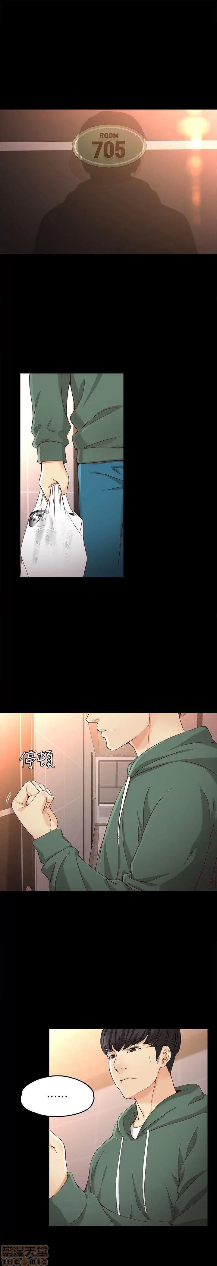 女大生世晶:无法自拔 女大生世晶:无法自拔 21-25 第122页